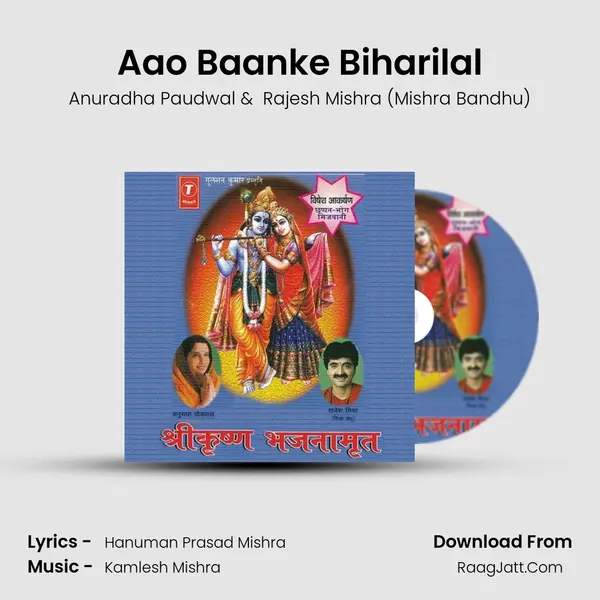 Aao Baanke Biharilal MP3 Song by Anuradha Paudwal Cover