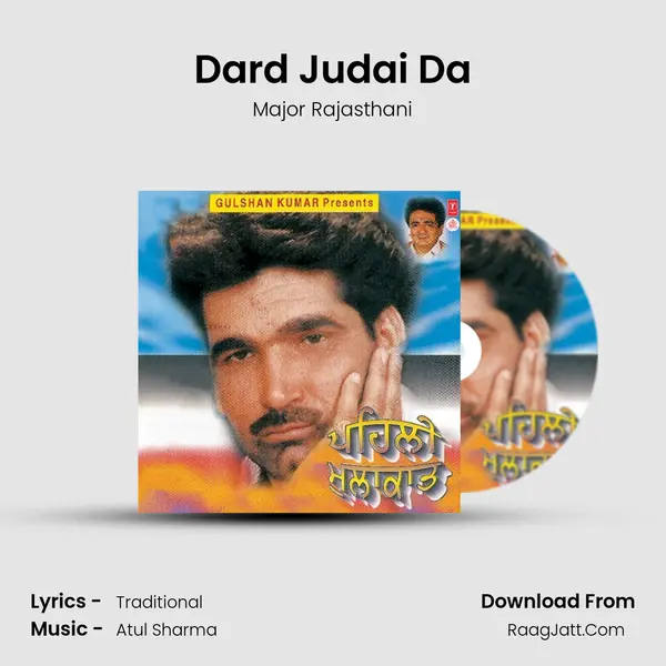 Dard Judai Da MP3 Song by Major Rajasthani Cover