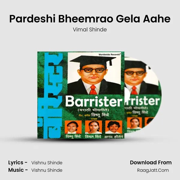Pardeshi Bheemrao Gela Aahe MP3 Song by Vimal Shinde Cover