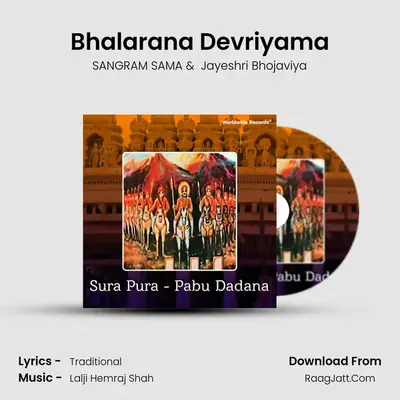 Bhalarana Devriyama mp3 song