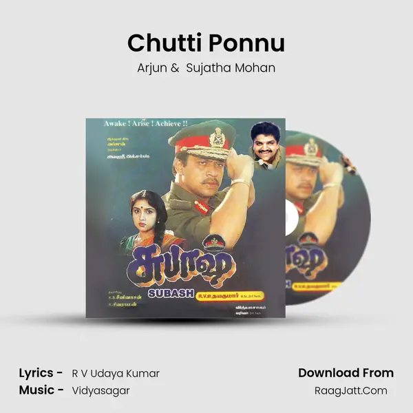 Chutti Ponnu MP3 Song by Arjun Cover