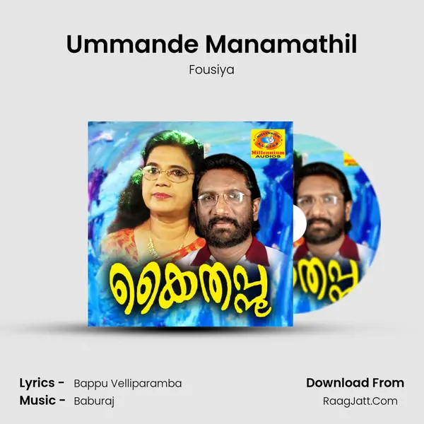 Ummande Manamathil MP3 Song by Fousiya Cover