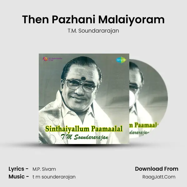 Then Pazhani Malaiyoram MP3 Song by T.M. Soundararajan Cover