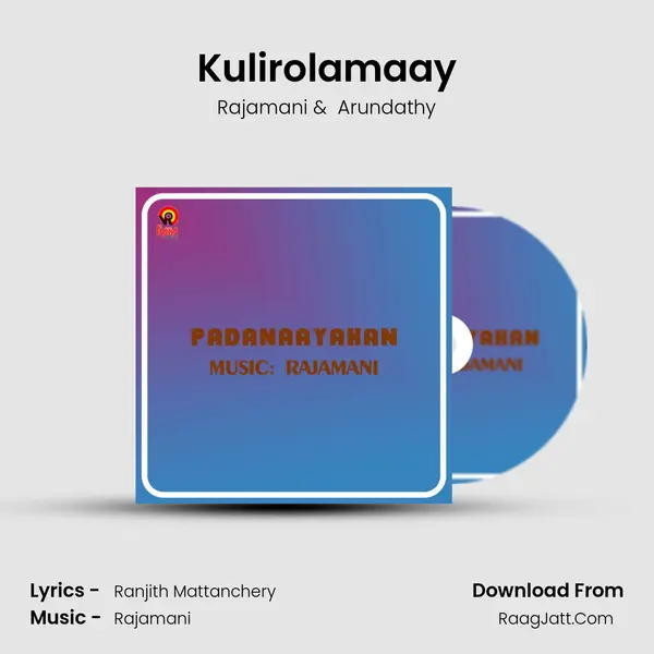 Kulirolamaay MP3 Song by Rajamani Cover