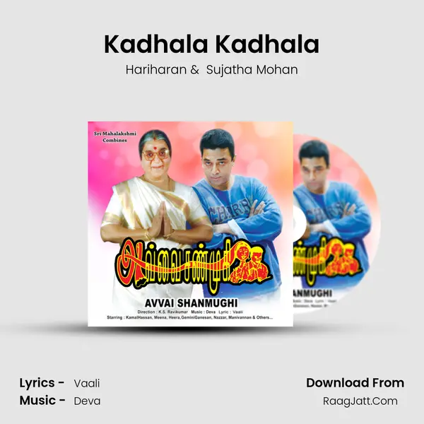 Kadhala Kadhala MP3 Song by Hariharan Cover