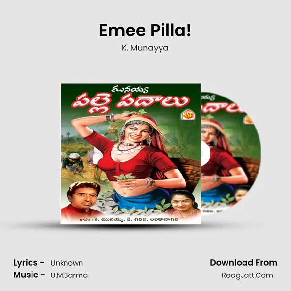 Emee Pilla! MP3 Song by K. Munayya Cover