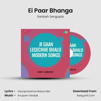 Ei Paar Bhanga MP3 Song by Santosh Sengupta Cover