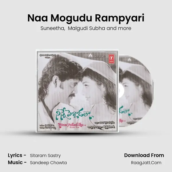 Naa Mogudu Rampyari MP3 Song by Suneetha Cover