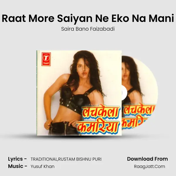 Raat More Saiyan Ne Eko Na Mani MP3 Song by Saira Bano Faizabadi Cover