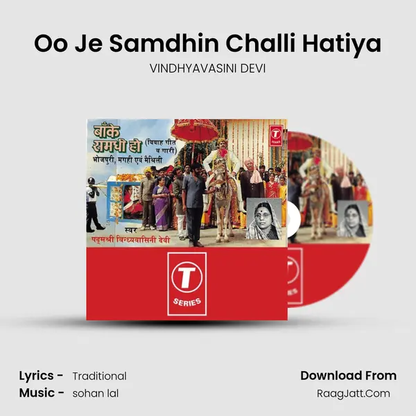 Oo Je Samdhin Challi Hatiya mp3 song