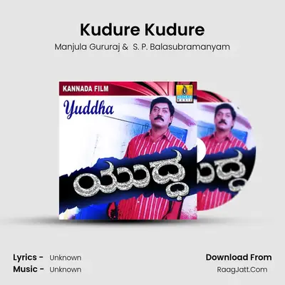 Kudure Kudure MP3 Song by Manjula Gururaj Cover