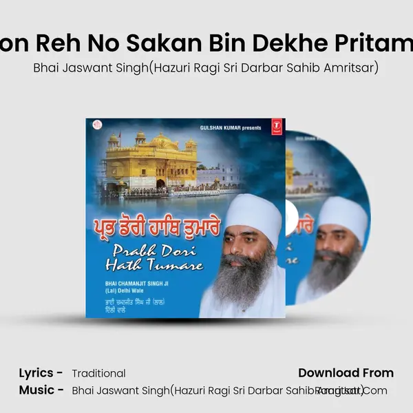 Hon Reh No Sakan Bin Dekhe Pritama MP3 Song by Bhai Jaswant Singh(Hazuri Ragi Sri Darbar Sahib Amritsar) Cover