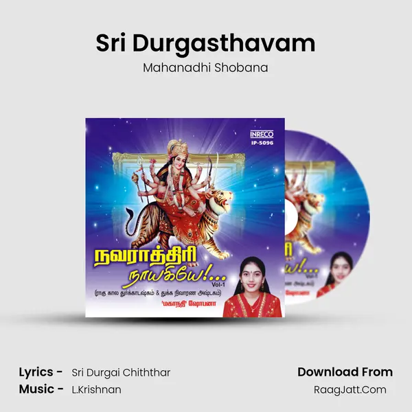 Sri Durgasthavam MP3 Song by Mahanadhi Shobana Cover