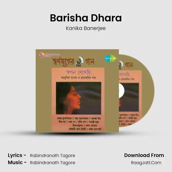 Barisha Dhara MP3 Song by Kanika Banerjee Cover