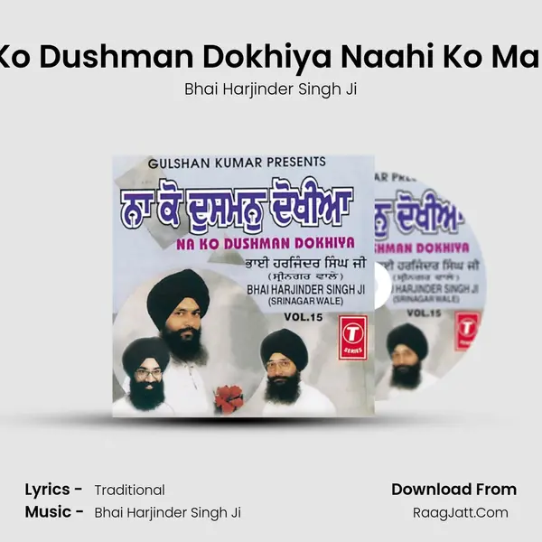 Na Ko Dushman Dokhiya Naahi Ko Manda MP3 Song by Bhai Harjinder Singh Ji Cover