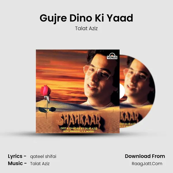 Gujre Dino Ki Yaad MP3 Song by Talat Aziz Cover
