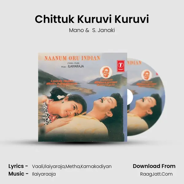 Chittuk Kuruvi Kuruvi MP3 Song by Mano Cover
