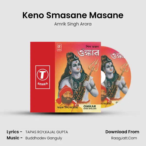 Keno Smasane Masane MP3 Song by Amrik Singh Arora Cover