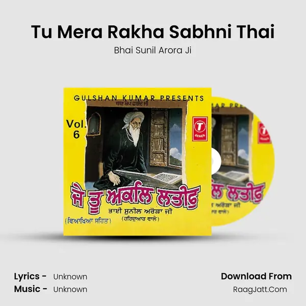 Tu Mera Rakha Sabhni Thai MP3 Song by Bhai Sunil Arora Ji Cover