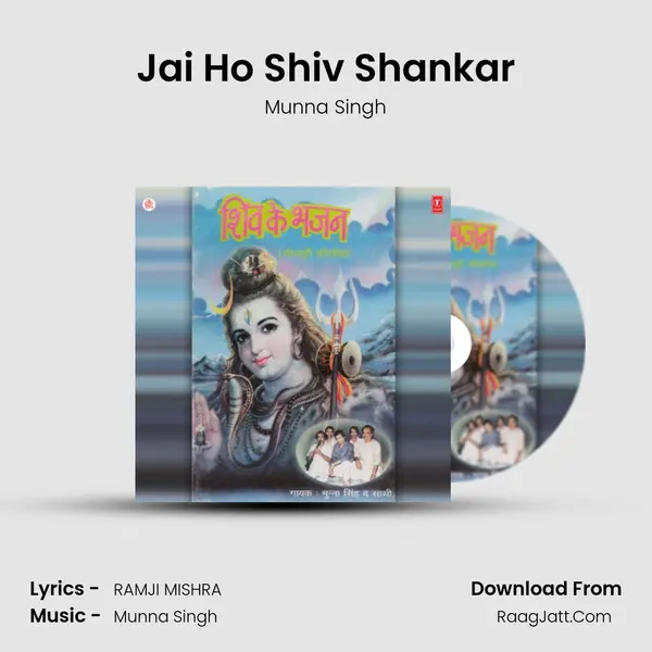 Jai Ho Shiv Shankar MP3 Song by Munna Singh Cover