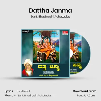 Dattha Janma - Sant. Bhadragiri Achutadas