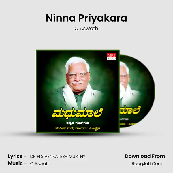 Ninna Priyakara MP3 Song by C Aswath Cover