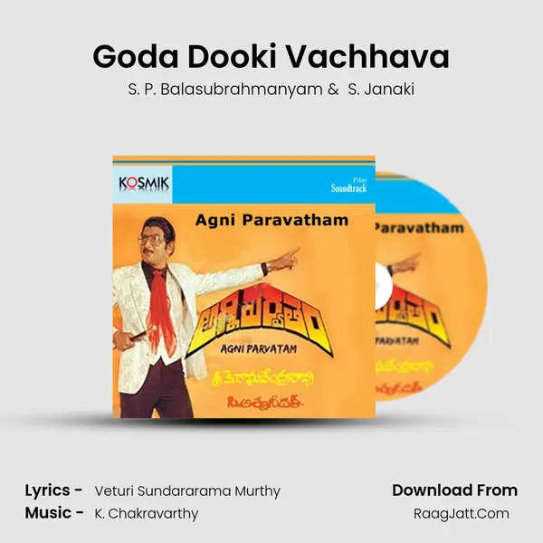 Goda Dooki Vachhava MP3 Song by S. P. Balasubrahmanyam Cover