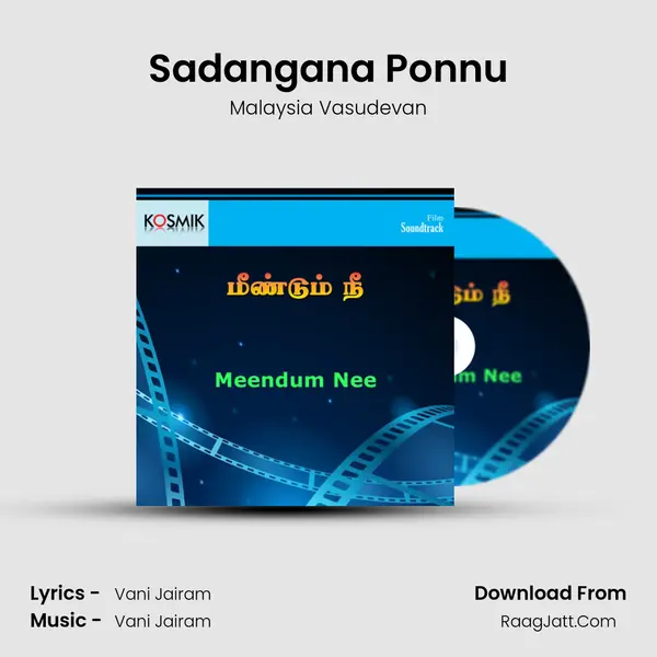 Sadangana Ponnu MP3 Song by Malaysia Vasudevan Cover