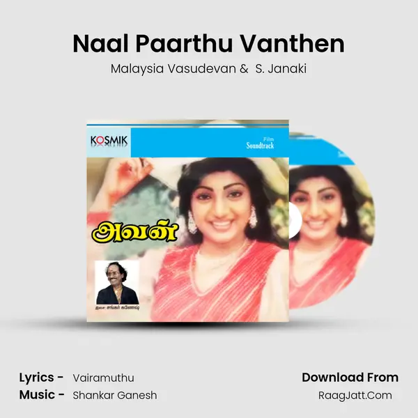 Naal Paarthu Vanthen MP3 Song by Malaysia Vasudevan Cover