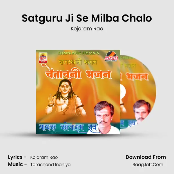 Satguru Ji Se Milba Chalo MP3 Song by Kojaram Rao Cover