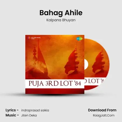 Bahag Ahile MP3 Song by Kalpana Bhuyan Cover