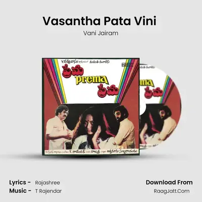 Vasantha Pata Vini (Female) MP3 Song by Vani Jairam Cover