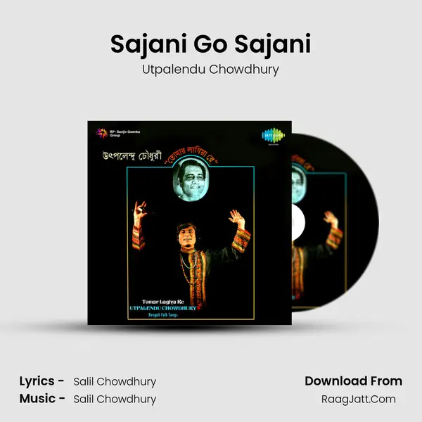 Sajani Go Sajani MP3 Song by Utpalendu Chowdhury Cover