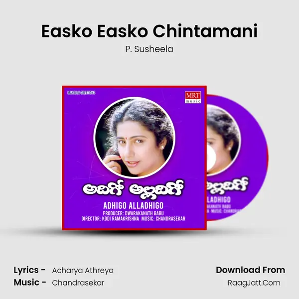 Easko Easko Chintamani MP3 Song by P. Susheela Cover