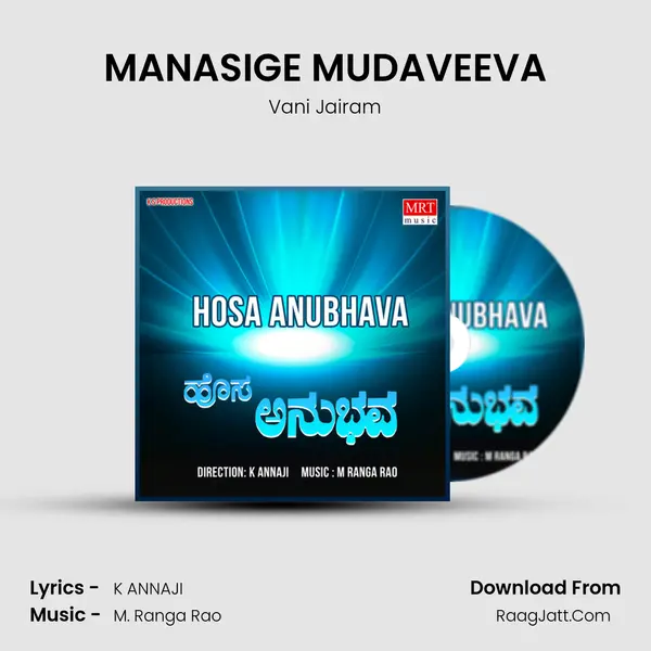 MANASIGE MUDAVEEVA MP3 Song by Vani Jairam Cover