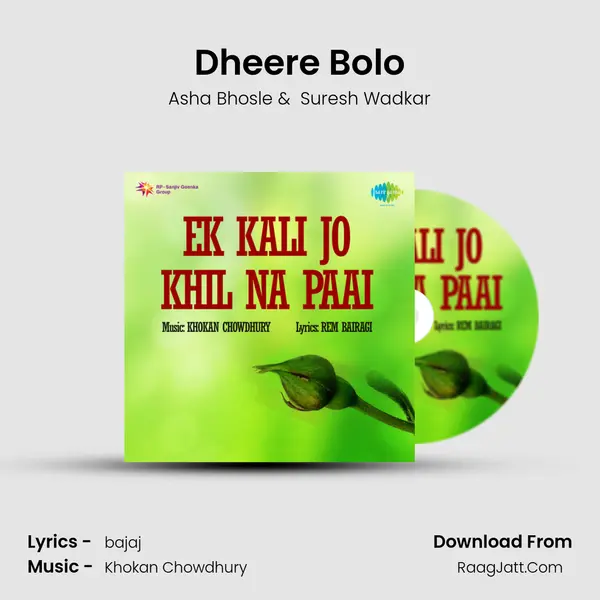 Dheere Bolo MP3 Song by Asha Bhosle Cover