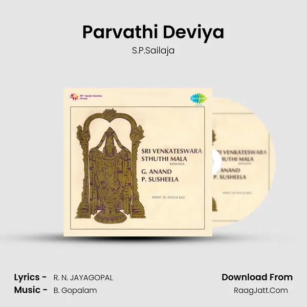 Parvathi Deviya MP3 Song by S.P.Sailaja Cover