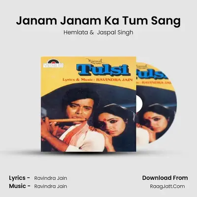 Janam Janam Ka Tum Sang MP3 Song by Hemlata Cover