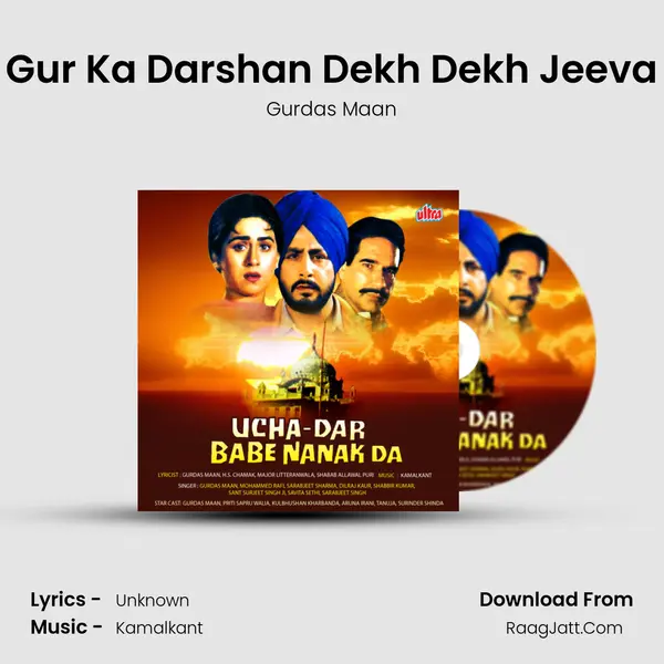 Gur Ka Darshan Dekh Dekh Jeeva MP3 Song by Gurdas Maan Cover