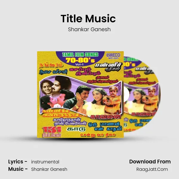 Title Music (Kaadu) MP3 Song by Shankar Ganesh Cover