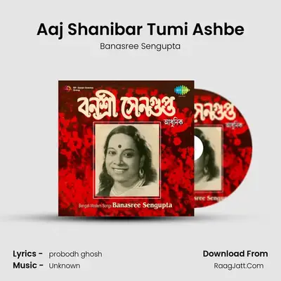 Banashree Sengupta - Banasree Sengupta
