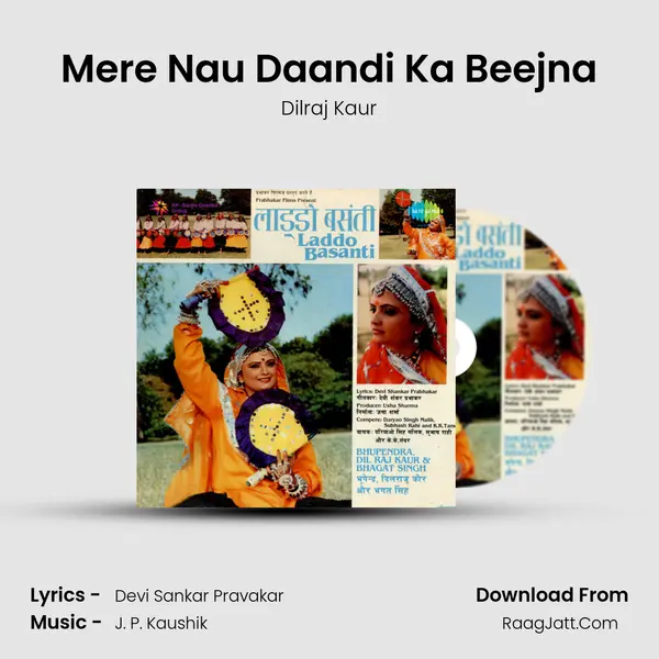 Mere Nau Daandi Ka Beejna MP3 Song by Dilraj Kaur Cover