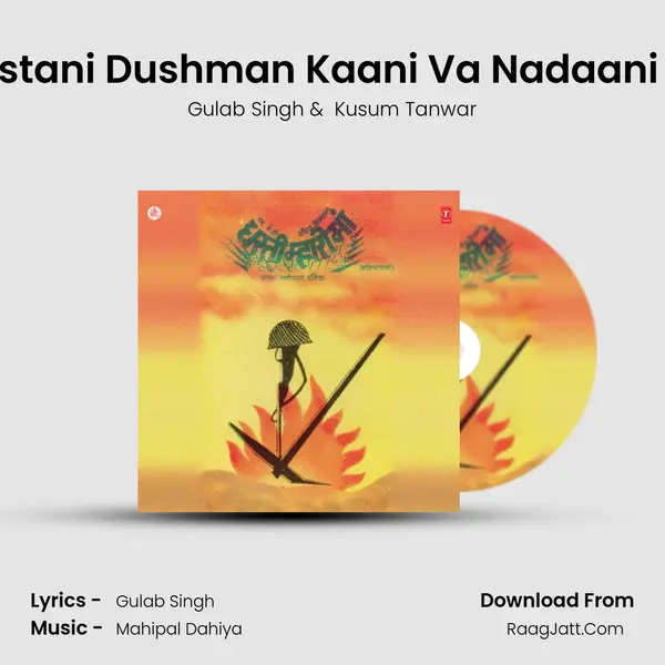 Hum Hindustani Dushman Kaani Va Nadaani Karya Kare MP3 Song by Gulab Singh Cover