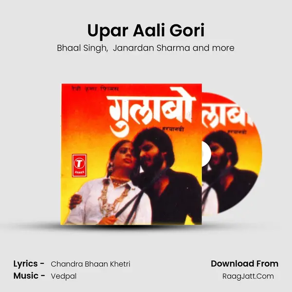 Upar Aali Gori MP3 Song by Bhaal Singh Cover
