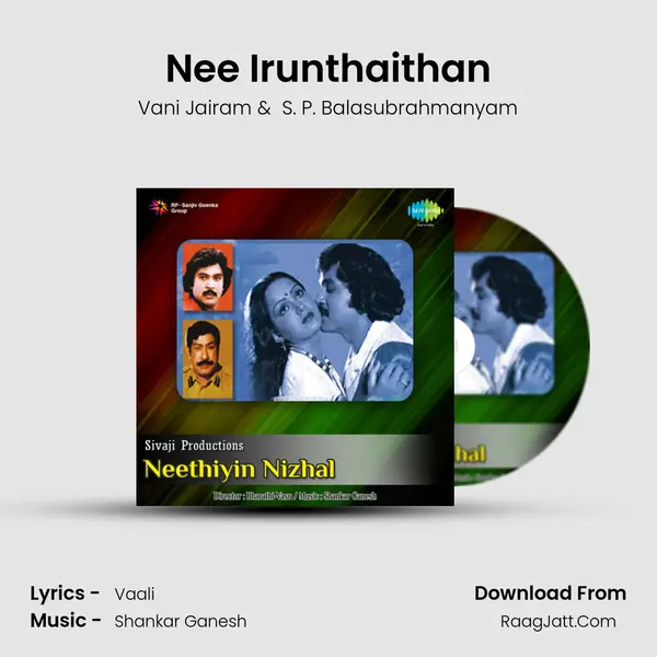 Nee Irunthaithan MP3 Song by Vani Jairam Cover