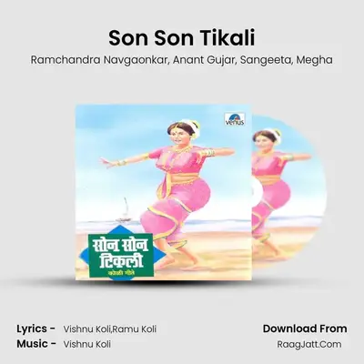 Son Son Tikali MP3 Song by Ramchandra Navgaonkar Cover