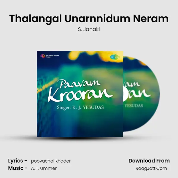 Thalangal Unarnnidum Neram MP3 Song by S. Janaki Cover