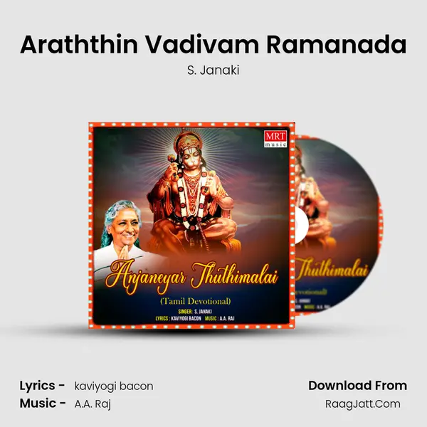 Araththin Vadivam Ramanada MP3 Song by S. Janaki Cover