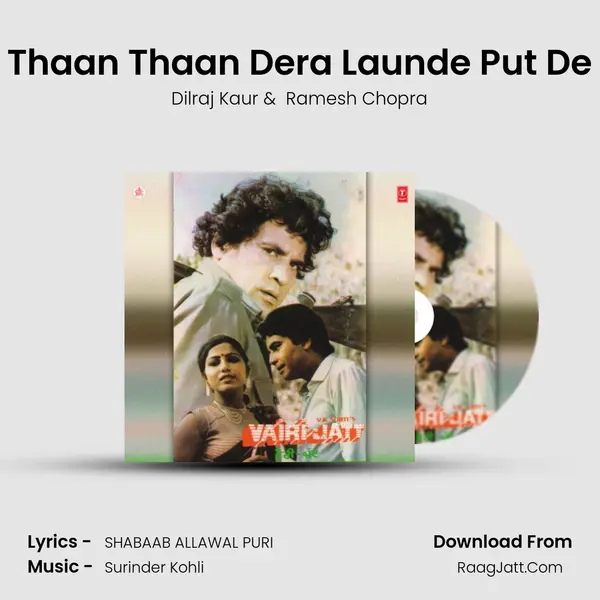 Thaan Thaan Dera Launde Put De MP3 Song by Dilraj Kaur Cover