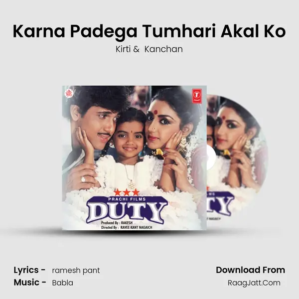 Karna Padega Tumhari Akal Ko MP3 Song by Kirti Cover